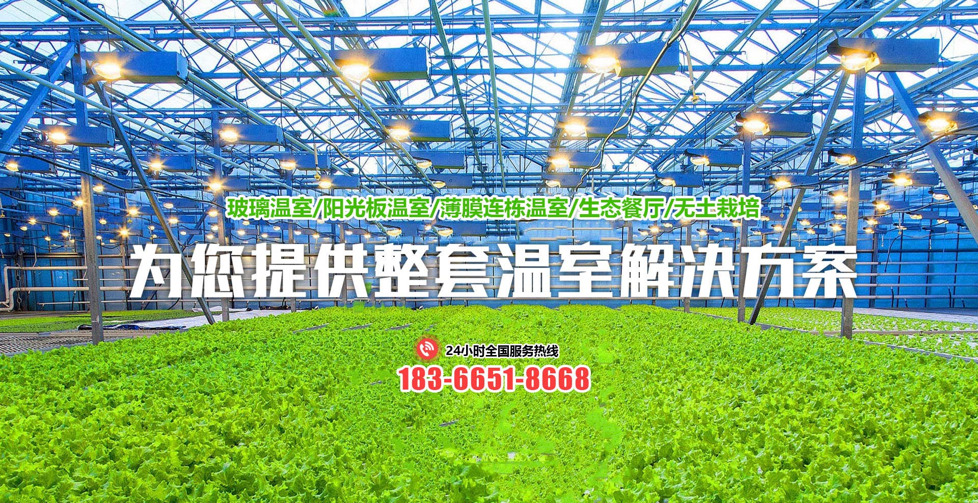 青州市中科潤澤農業科技發展有限公司